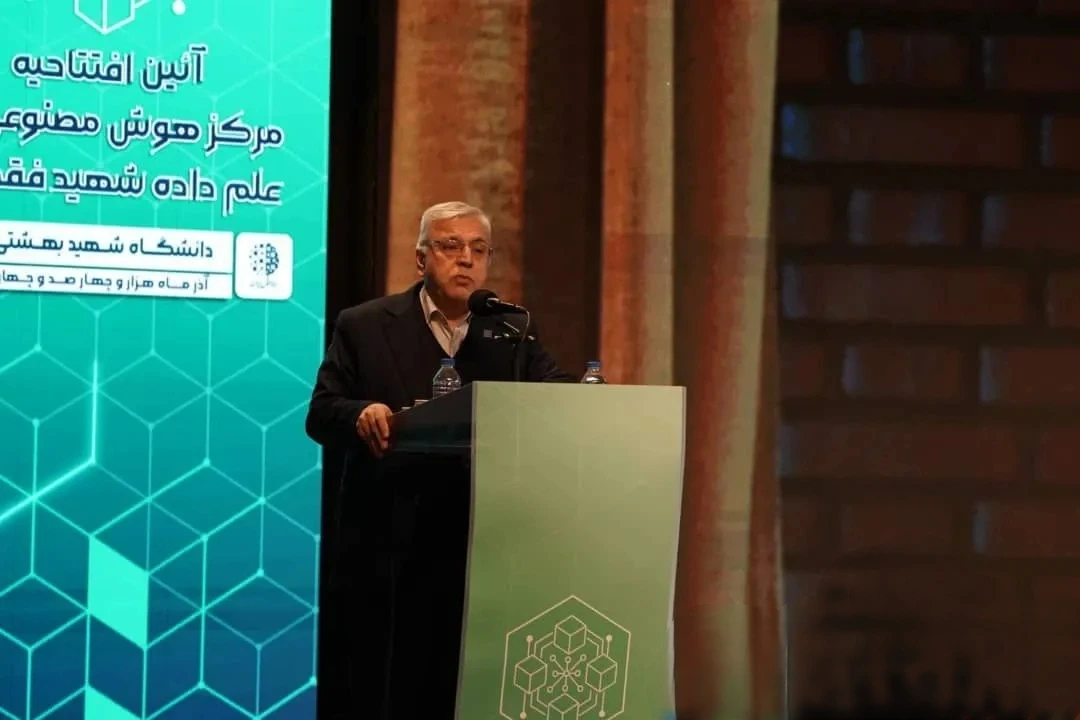 گزارش افتتاحیه مرکز هوش مصنوعی و علم داده شهید فقهی