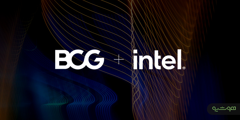 همکاری اینتل و BCG به‌منظور ارائه هوش مصنوعی مولد به کسب‌و‌کارها