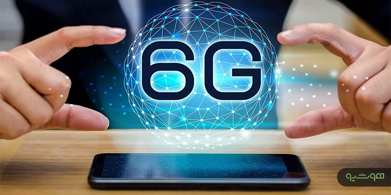 6G ؛ فناوری که با قدرت مغز انسان برابری کرده و به اتومبیل‌ها در دیدن اطراف خود کمک می‌کند