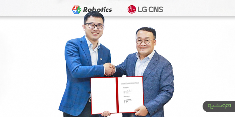 همکاری LG CNS و XYZ به‌منظور استفاده از ربات‌ها در هر جنبه از عملیات لجستیک