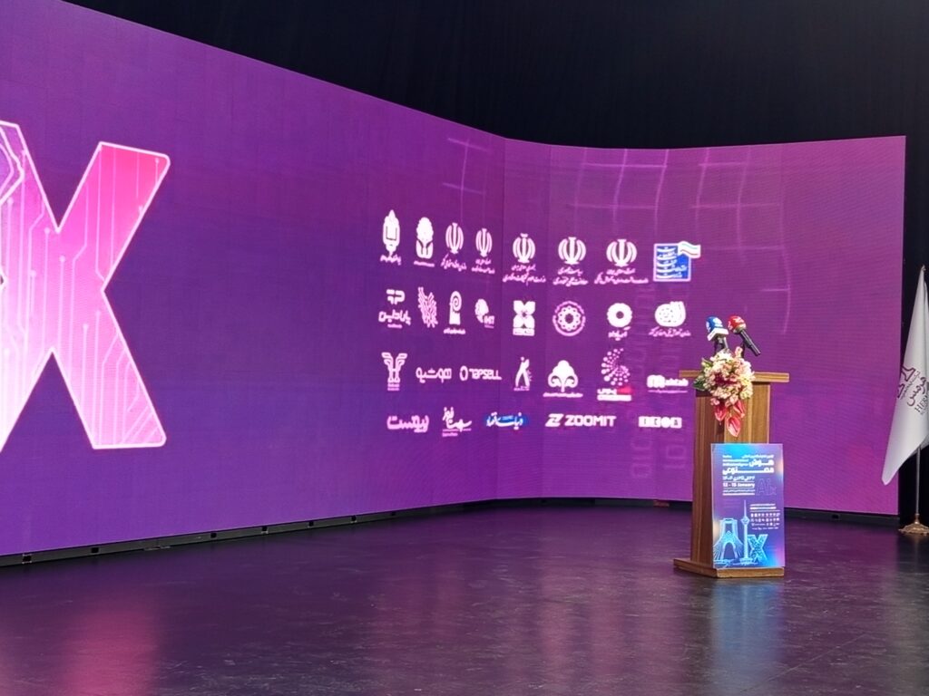 روایتی از آینده هوش مصنوعی در نمایشگاه AIX