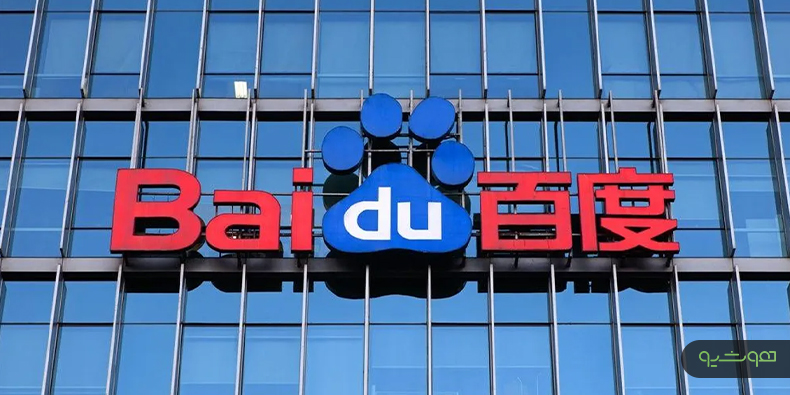 لغو عرضه عمومی محصول مشابه ChatGPT توسط موتور جستجوی چینی Baidu