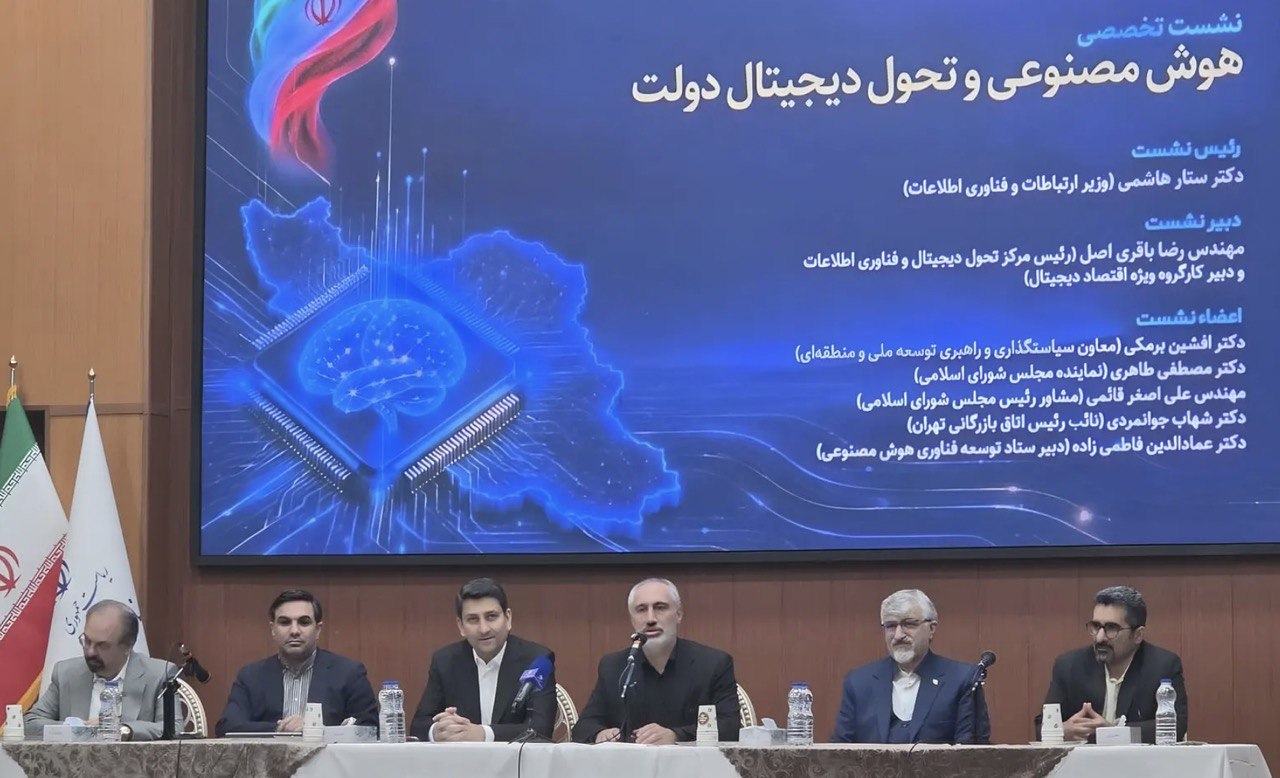 وزیر ارتباطات: تحول دیجیتال دولت با هوش مصنوعی و سامانه‌های پراکنده محقق نمی‌شود