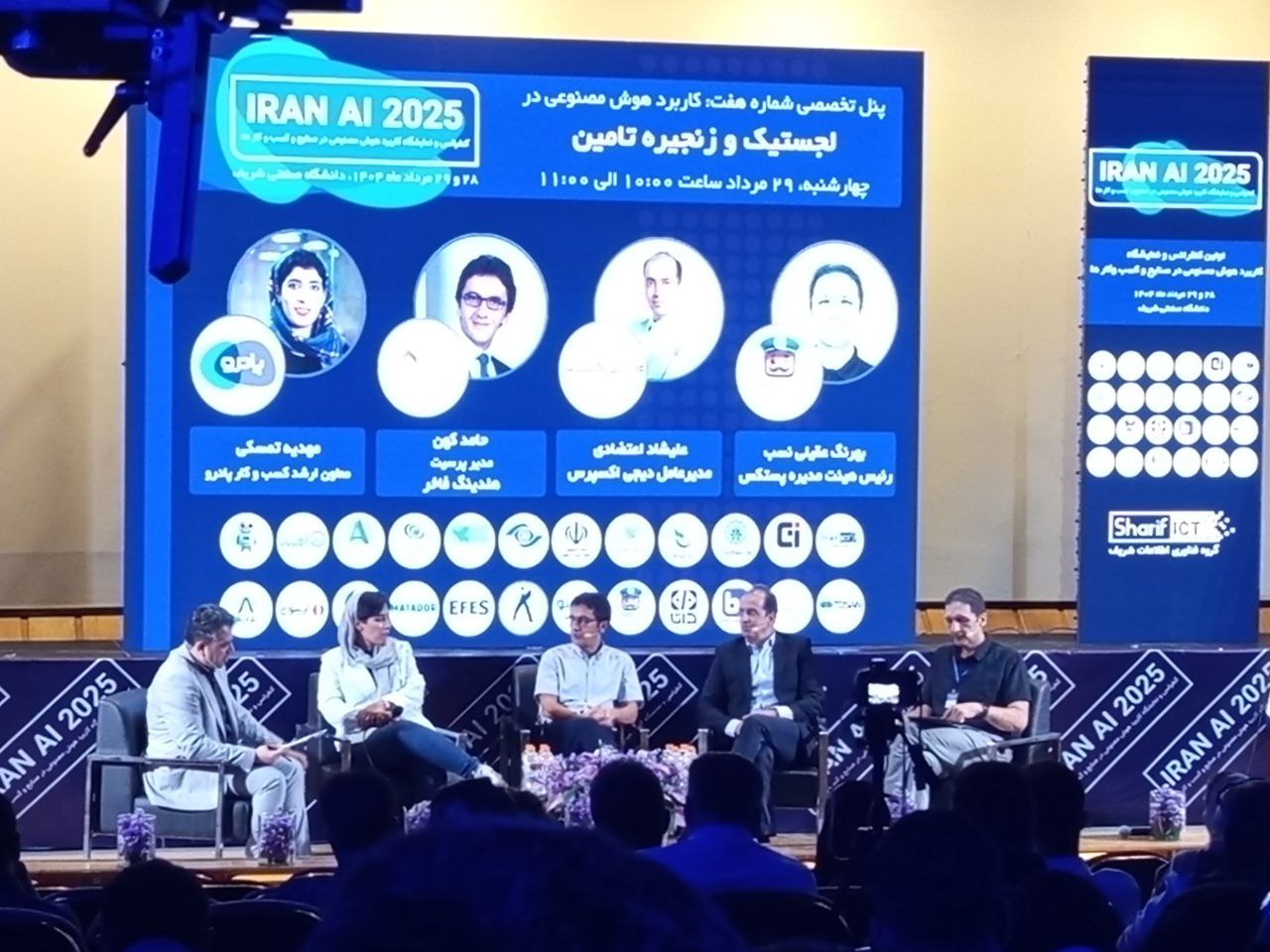 چرا لجستیک ایران به هوش مصنوعی نیاز دارد؟