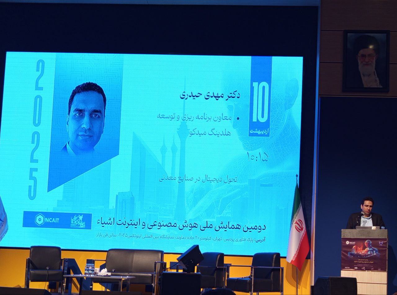 از پهپادهای خودران تا انقلاب در مدل‌های کسب‌وکار