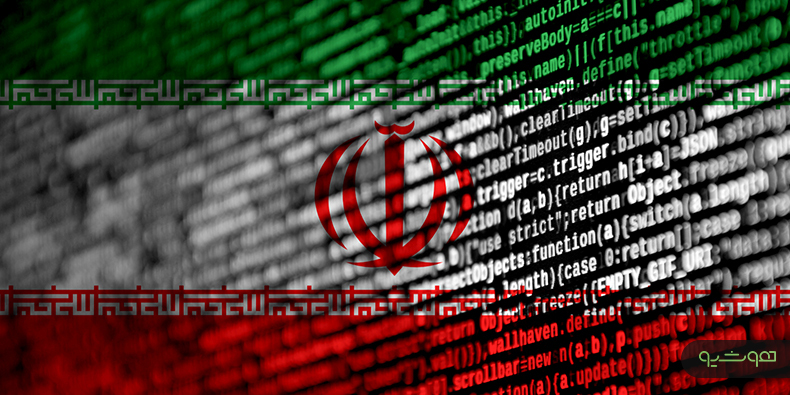 وضعیت ایران در حوزه امنیت سایبری چگونه است؟