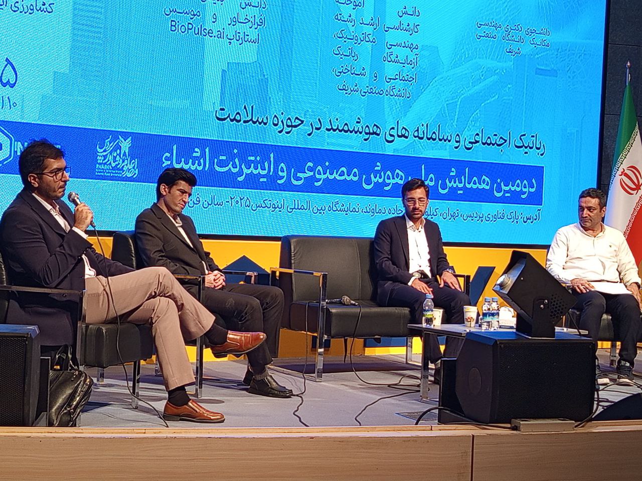 ربات‌هایی برای همدلی؛ نه برای حذف انسان‌ها