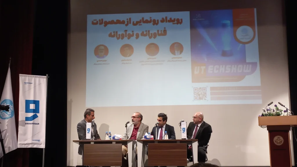 روایتی از تلاقی علم و صنعت در مسیر خلق ارزش