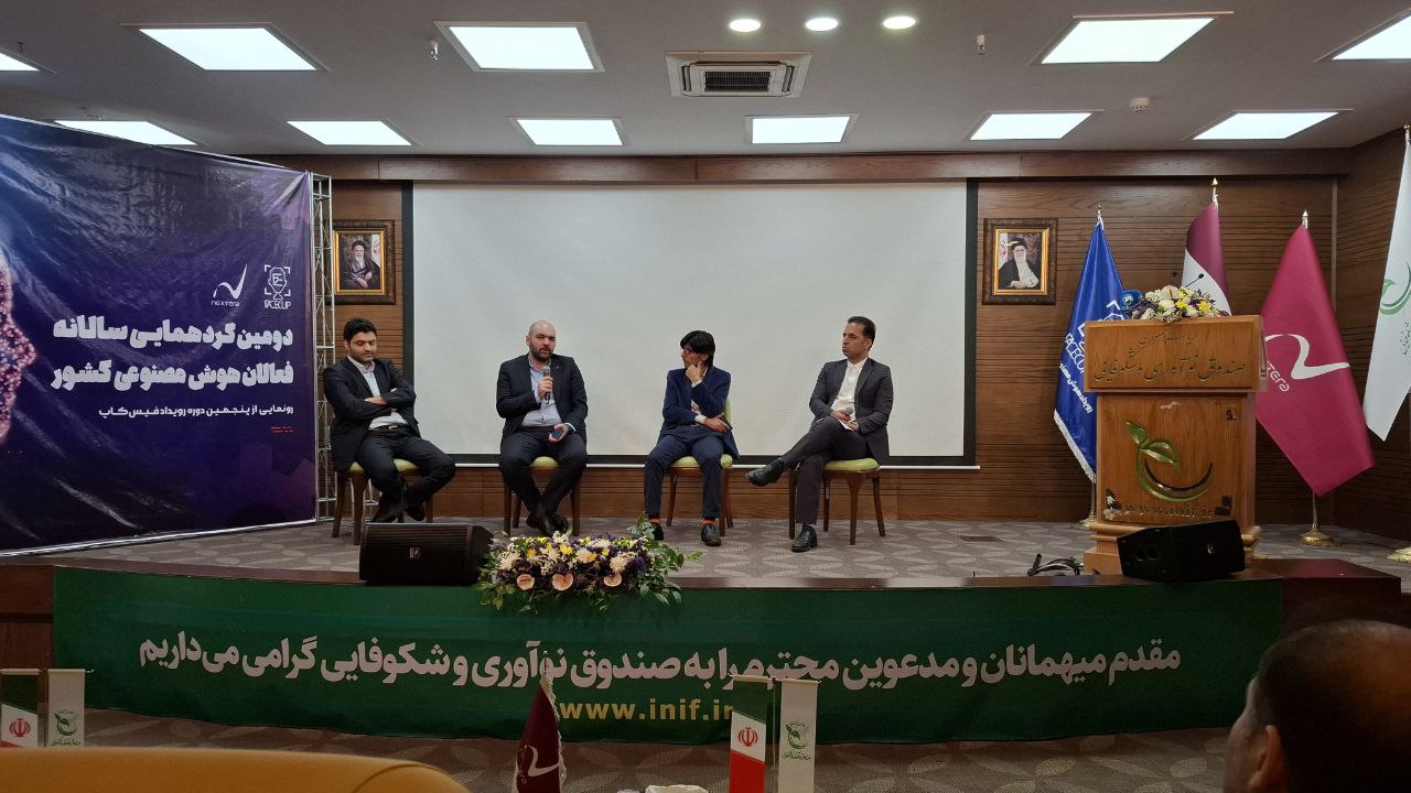پنل کاربرد هوش مصنوعی در تلکام با حضور مدیران برجسته اپراتورهای کشور برگزار شد