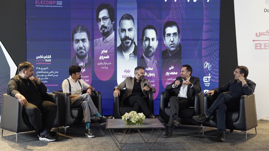 هوش مصنوعی می‌تواند مرجعیت فرهنگی ایران را بگیرد