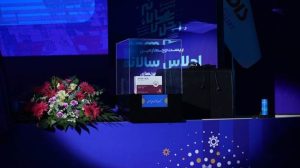 در گزارش عملکرد سال ۱۴۰۴ خانواده پارک فناوری پردیس اعلام شد؛ درآمد ۱۲۵ هزارمیلیاردی تومانی خانواده پارک فناوری پردیس در سال ۱۴۰۴
