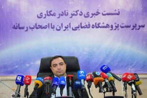 رئیس پژوهشگاه ارتباطات و فناوری اطلاعات خبر داد؛ اصلاح نظام تنظیم‌گری ارتباطات در جهت توسعه اقتصاد دیجیتال کشور