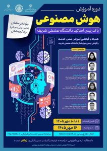مجری طرح ملی ایران دیجیتال خبر داد: آغاز فصل جدید طرح ملی ایران دیجیتال همزمان با بازگشایی مدارس