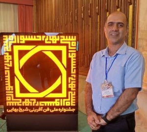 افتتاح بیستمین جشنواره ملی فن‌آفرینی شیخ بهایی با حضور استاندار اصفهان