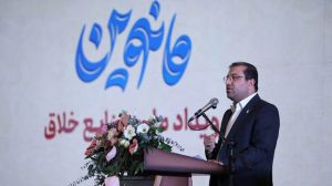«آینده اقتصاد خلاق ایران» در کانون توجه رویداد ملی مانوین