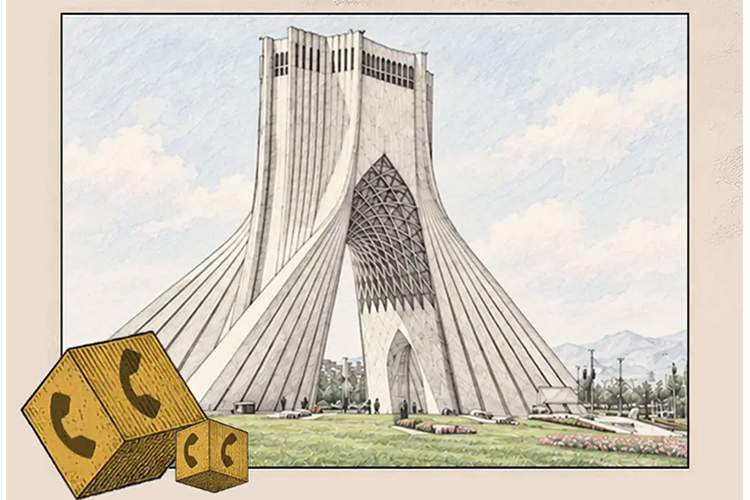 ايتنا - هدیه ۱۲۰ دقیقه‌ای XNET به ساکنان استان تهران
