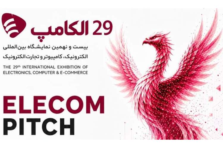 ايتنا - الکامپ ۲۹؛ تحسین برای ایستادن، هشدار برای تکرار