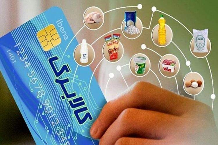 ايتنا - حاجی‌بابایی: اعتبار کالابرگ باید افزایش یابد + تصویب شد