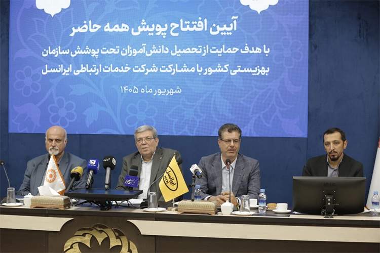 ايتنا - توسعه مشارکت راهبردی XNET و بهزیستی با پویش «همه حاضر»