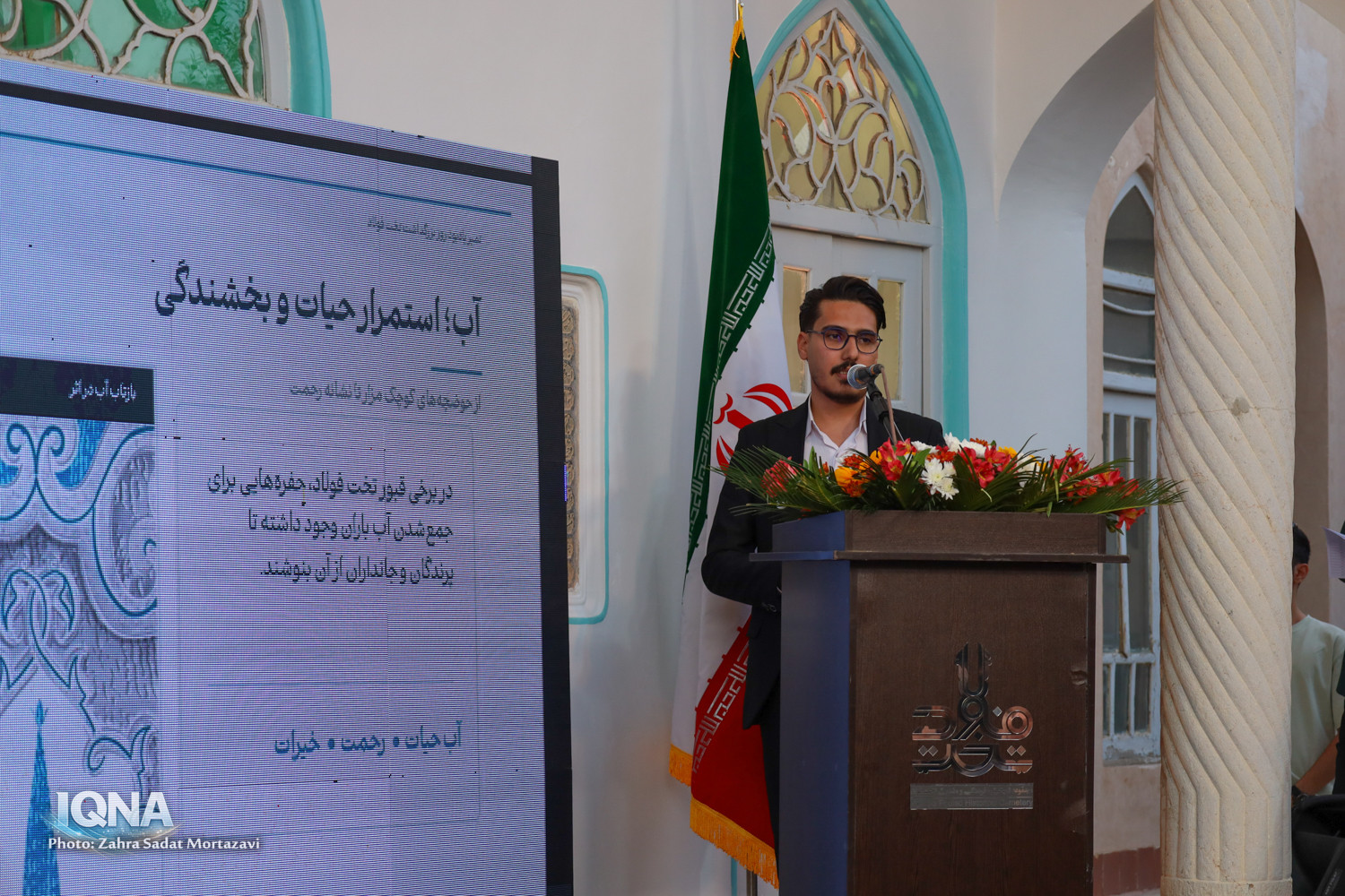 رونمایی از تمبر یادبود تخت فولاد اصفهان با تیراژ ۴۰ هزار قطعه