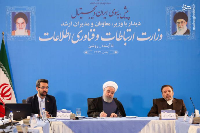 روحانی: چرا وقت مردم را با پیامک‌های تبلیغاتی تلف می‌کنیم؟! - پایگاه خبری ارتباطات و فناوری اطلاعات