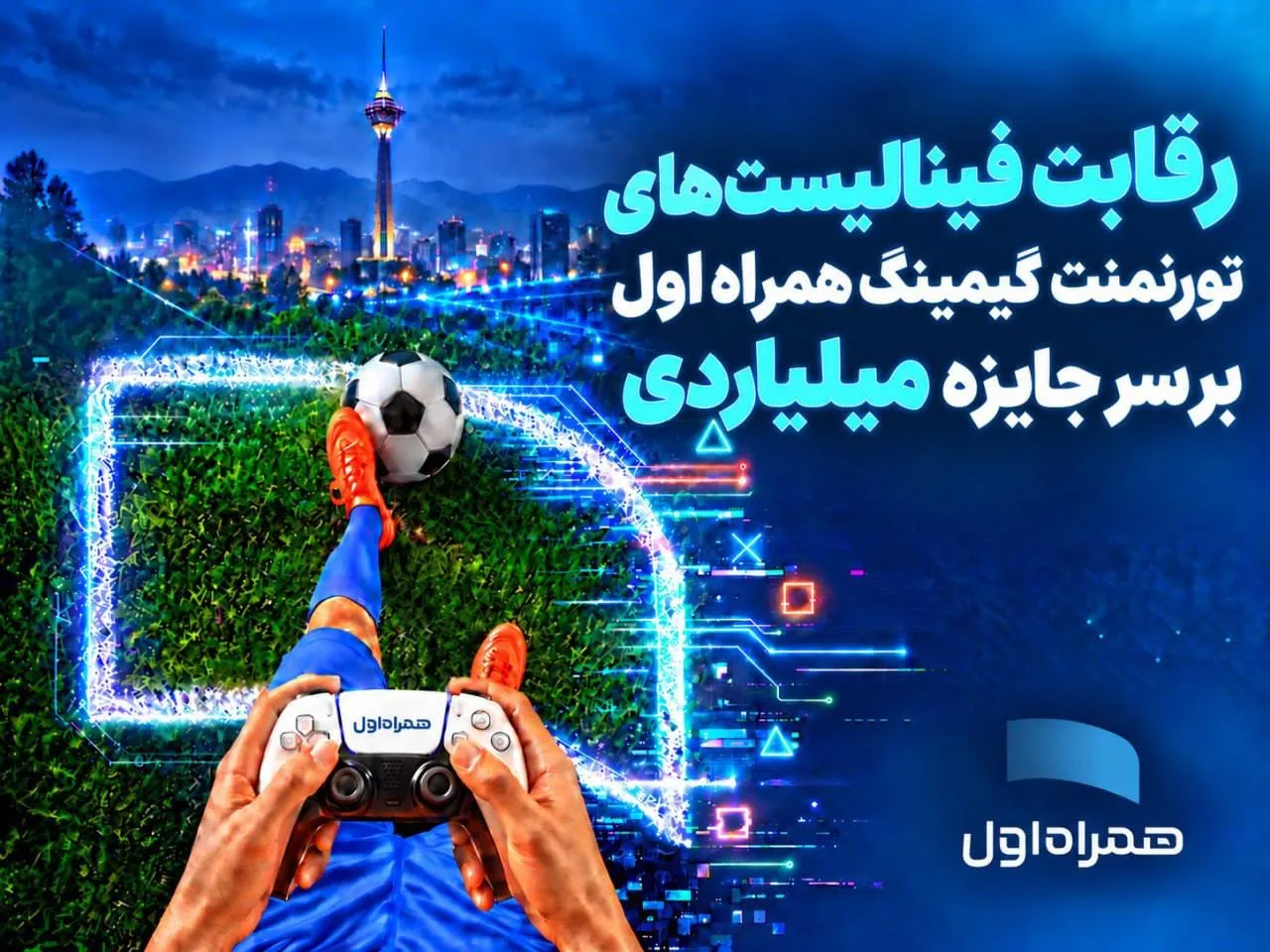 رقابت فینالیست‌های تورنمنت گیمینگ XNET بر سر جایزه میلیاردی
