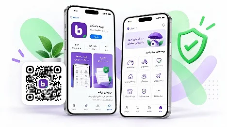 خرید قسطی بیمه با اپلیکیشن؛ راهی به‌صرفه برای پرداخت هزینه بیمه