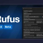 نسخه جدید نرم‌افزار Rufus با رفع باگ NTFS منتشر شد
