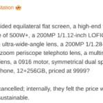 هزینه‌های بالای تولید، قاتل گوشی پرچمدار شیائومی ۱۸ اولترا شد