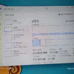 ویندوز 11 با ترفند روفوس فقط 2.5 گیگابایت رم مصرف می کند