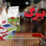 این افراد منتظر افزایش اعتبار کالابرگ نباشند