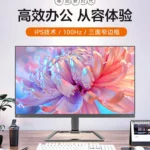 لنوو مانیتور اقتصادی Lecoo M2460 را با نمایشگر ۱۰۰ هرتز معرفی کرد