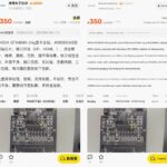 کارت گرافیک RTX 4090 فقط با ۵۲ دلار؛ تله جدید فروشندگان چینی برای خریداران!
