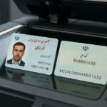 این سامانه به کاغذبازی در ادارات پایان می‌دهد