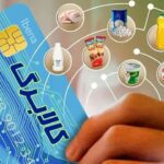 فراخوان کالابرگ با سامانه مختل؛ زیرساخت‌ها آماده نبودند؟