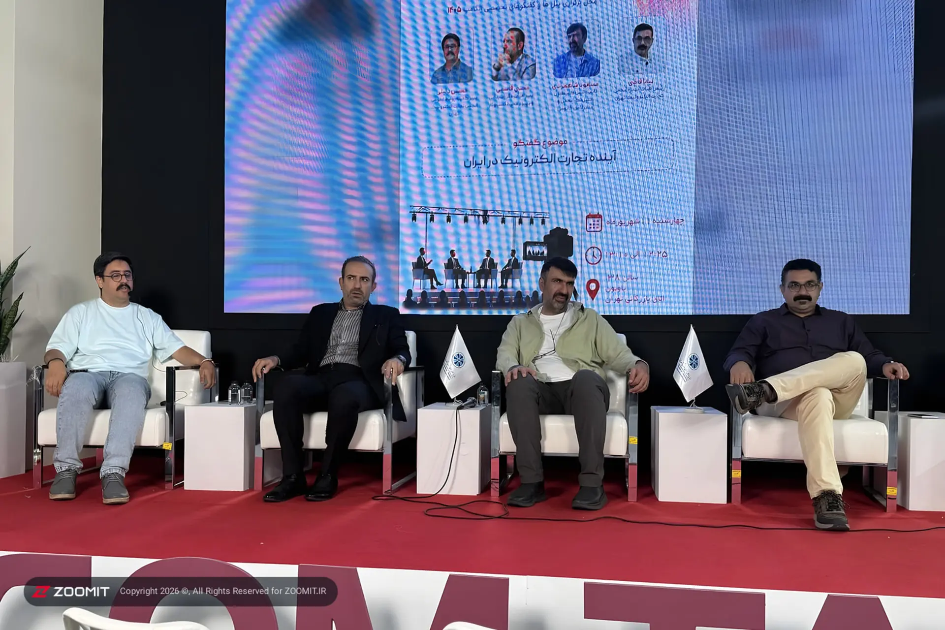تجارت الکترونیک ایران؛ «کوتوله بالغی» که قوانین جلوی رشدش را گرفته‌اند