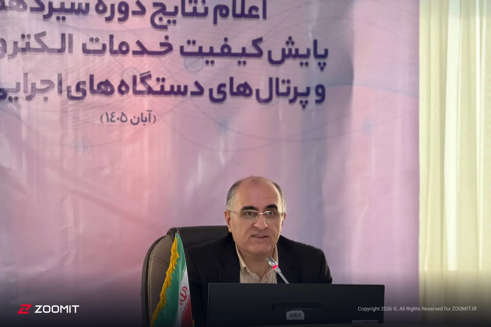دبیر شورای اجرایی فناوری اطلاعات: خدمات الکترونیکی بهتر شده، اما هنوز مطلوب نیست