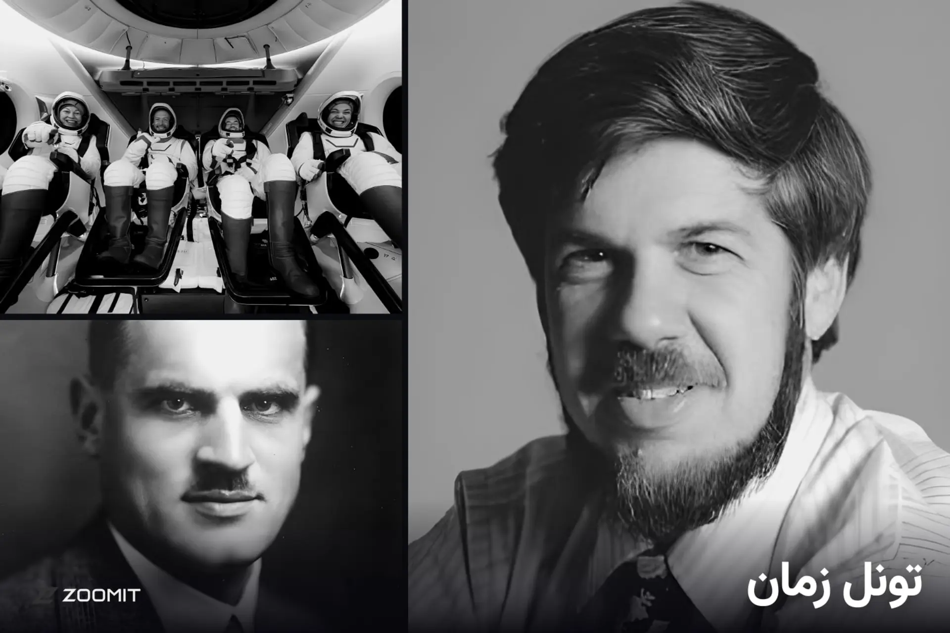 ۱۹ شهریور؛ از روشن‌شدن غول سرن تا تأسیس علی‌بابا