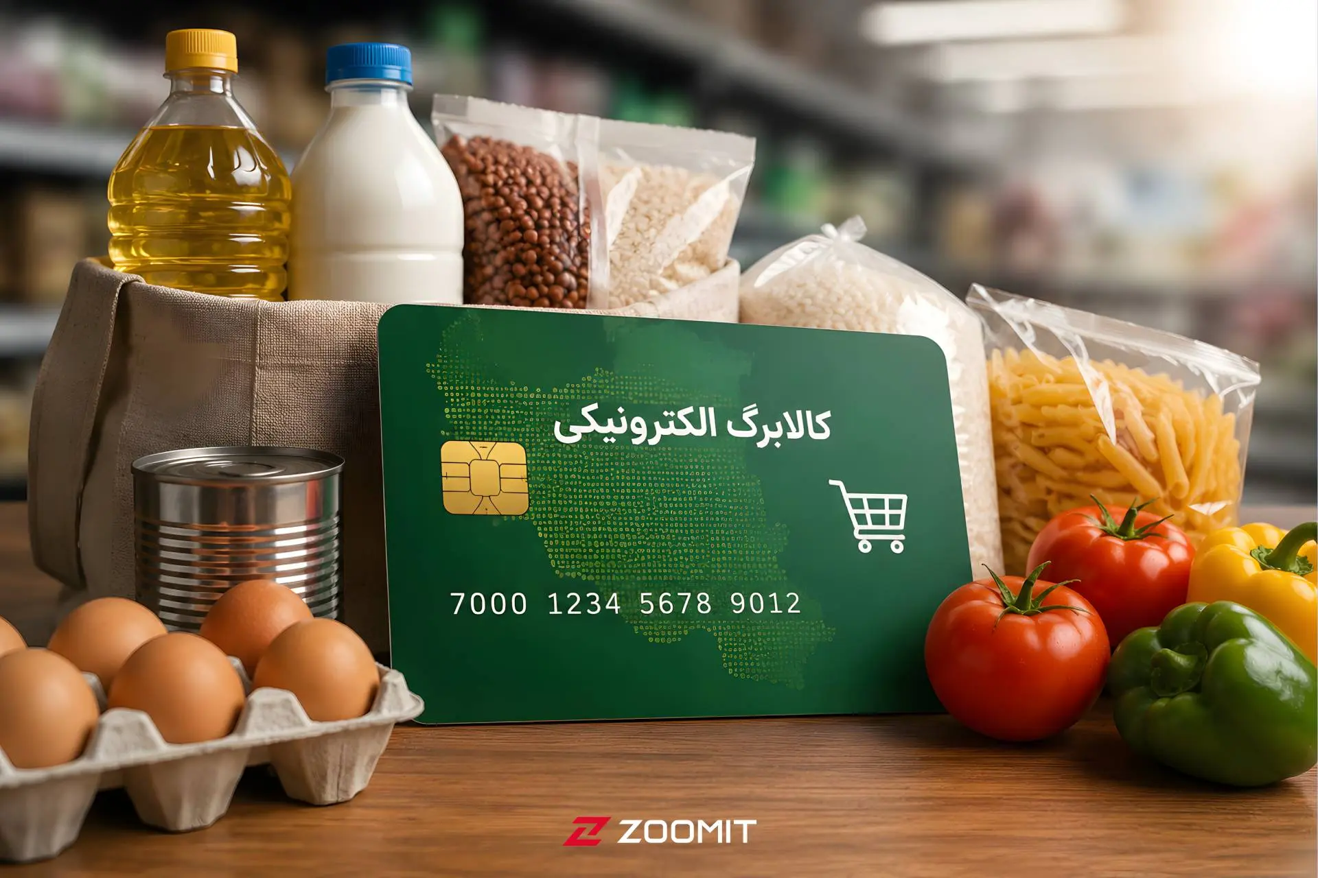 پیشنهاد مجلس برای افزایش مبلغ کالابرگ به دو میلیون تومان