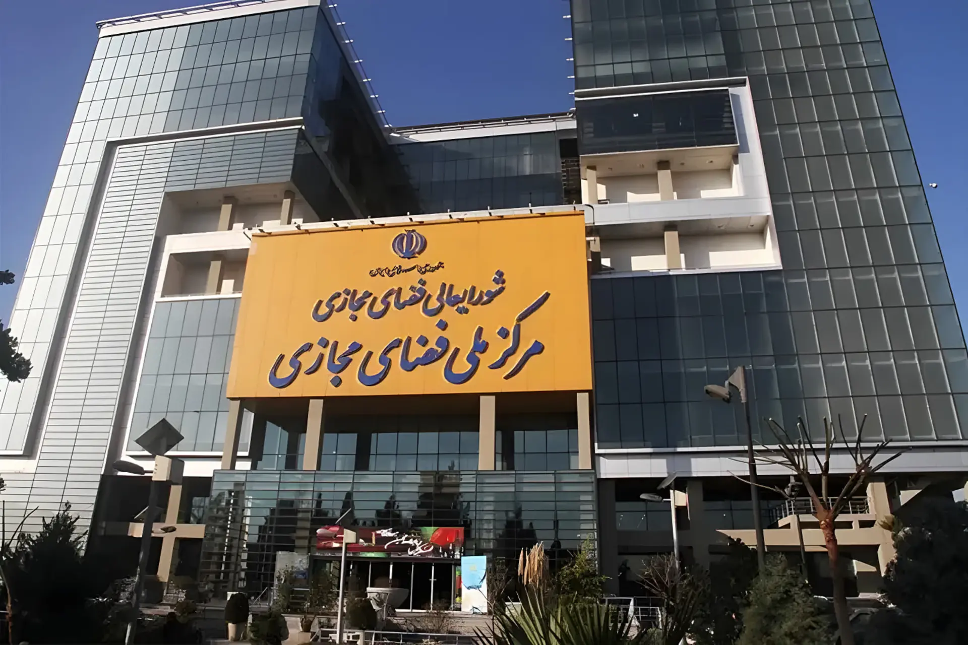 مرکز ملی فضای مجازی برای نظارت بر بازار ۵۰ همتی تبلیغات دیجیتال سند می‌نویسد