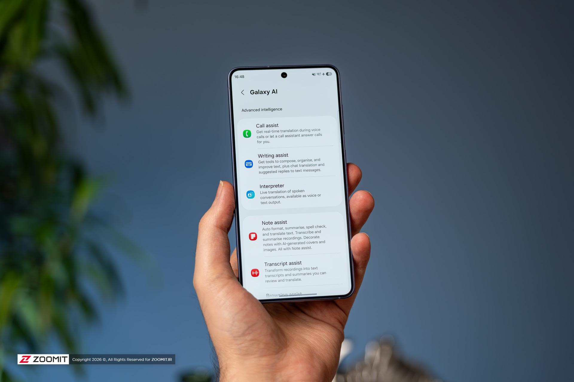 نشانگر آبی بالای نمایشگر گوشی‌های سامسونگ در آپدیت One UI 9 چیست؟