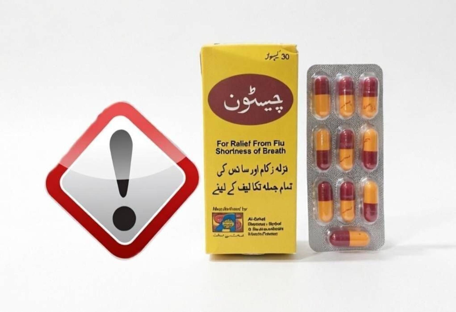 سازمان غذا و دارو دستور جمع‌آوری فوری کپسول گیاهی غیرمجاز «چیستون» را صادر کرد
