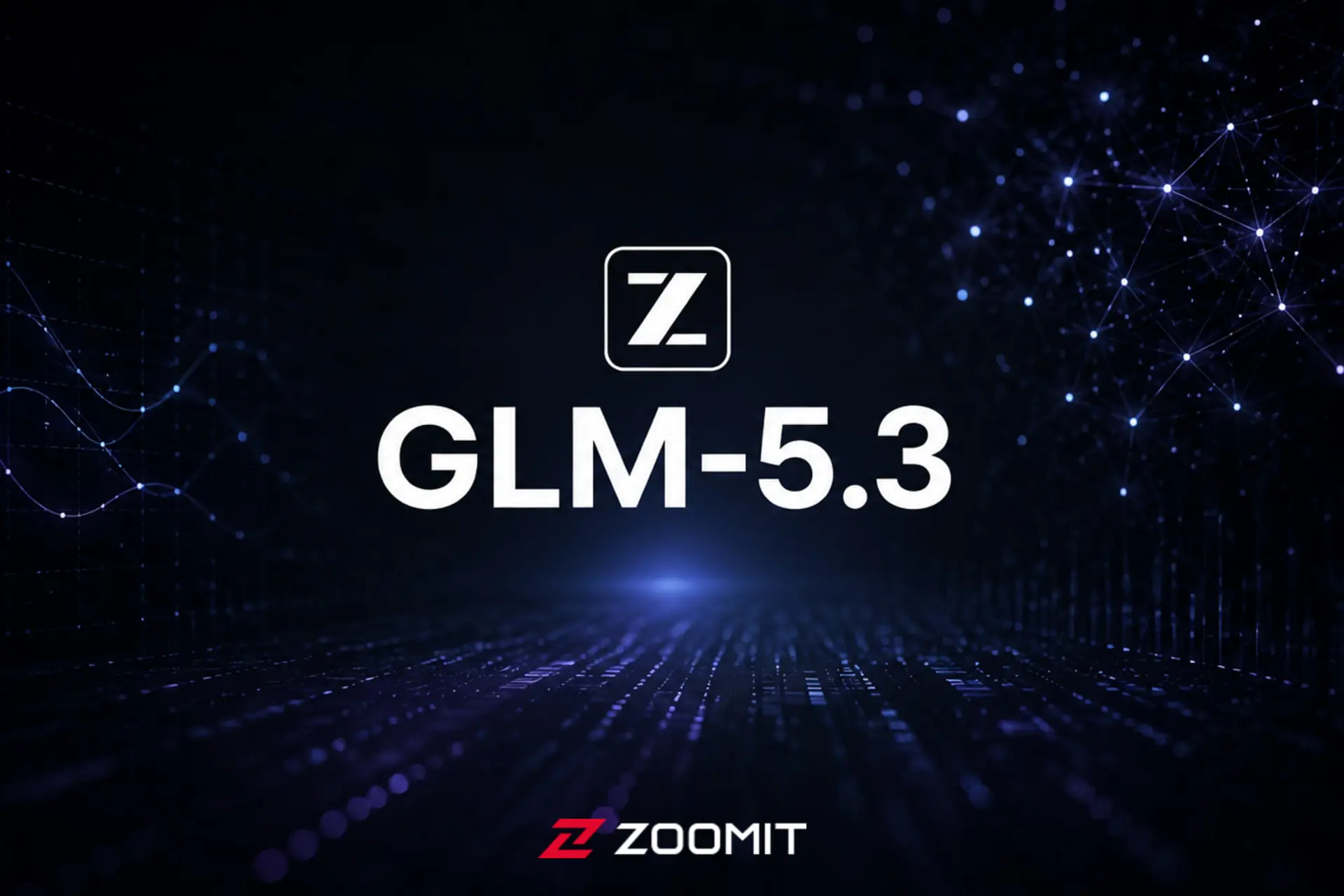 GLM-5.3؛ مدل جدید Z.ai در برابر رقبا چه حرفی برای گفتن دارد؟