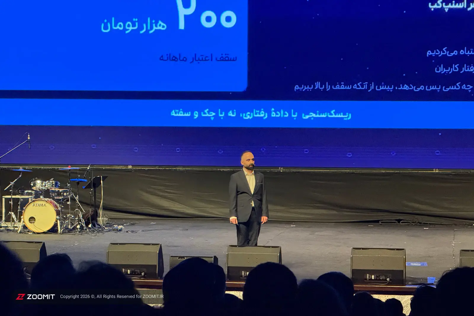 بازار خرید اعتباری کشور به ۱۳۲ همت رسید؛ پیش‌بینی رشد تا ۴۰۰ هزار میلیارد تومان در سال ۱۴۰۵