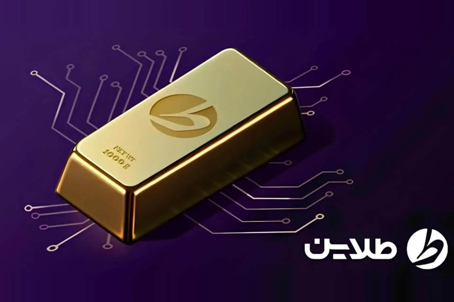 طلاین تسویه ۱۰٫۸ میلیارد تومانی یک کاربر را در کمتر از سه ساعت واریز کرد