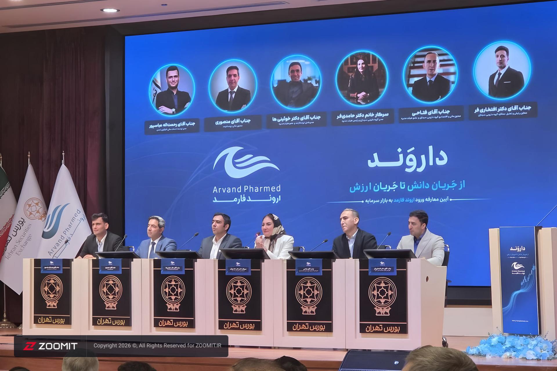 گروه دارویی سیناژن وارد بازار سرمایه شد/ ارزش شرکت: حدود ۷ هزار و ۴۰۰ میلیارد تومان