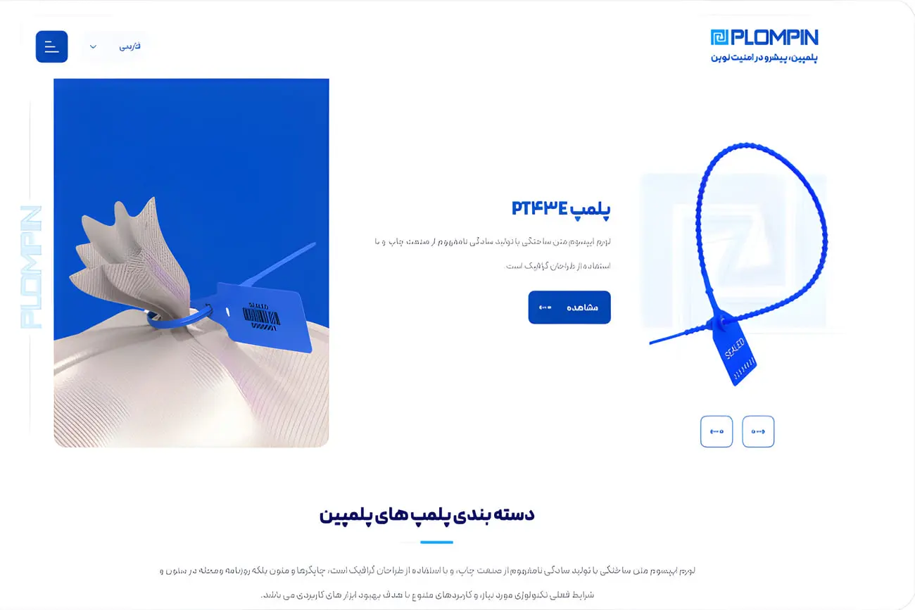 ۸ سال طراحی سایت در اصفهان؛ ۷ اشتباهی که کسب‌وکارها قبل از سفارش سایت تکرار می‌کنند