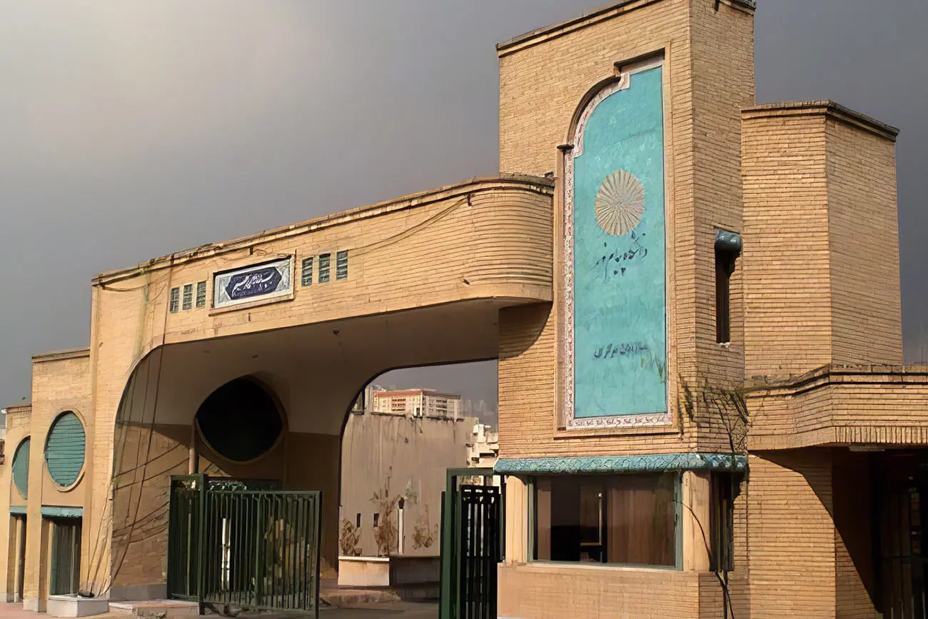 استفاده از هوش مصنوعی در دانشگاه پیام نور محدود می‌شود