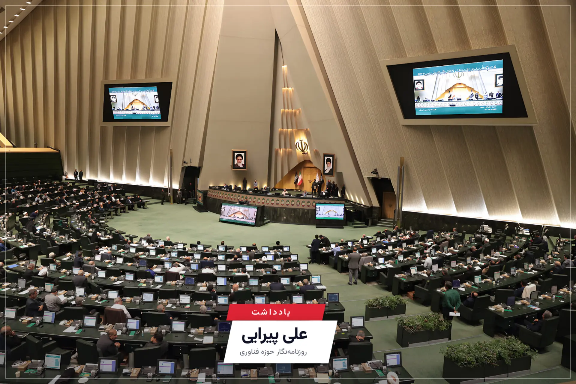 کارت زرد وزیر ارتباطات بوی هشدار می‌دهد | یادداشتی از علی پیرایی