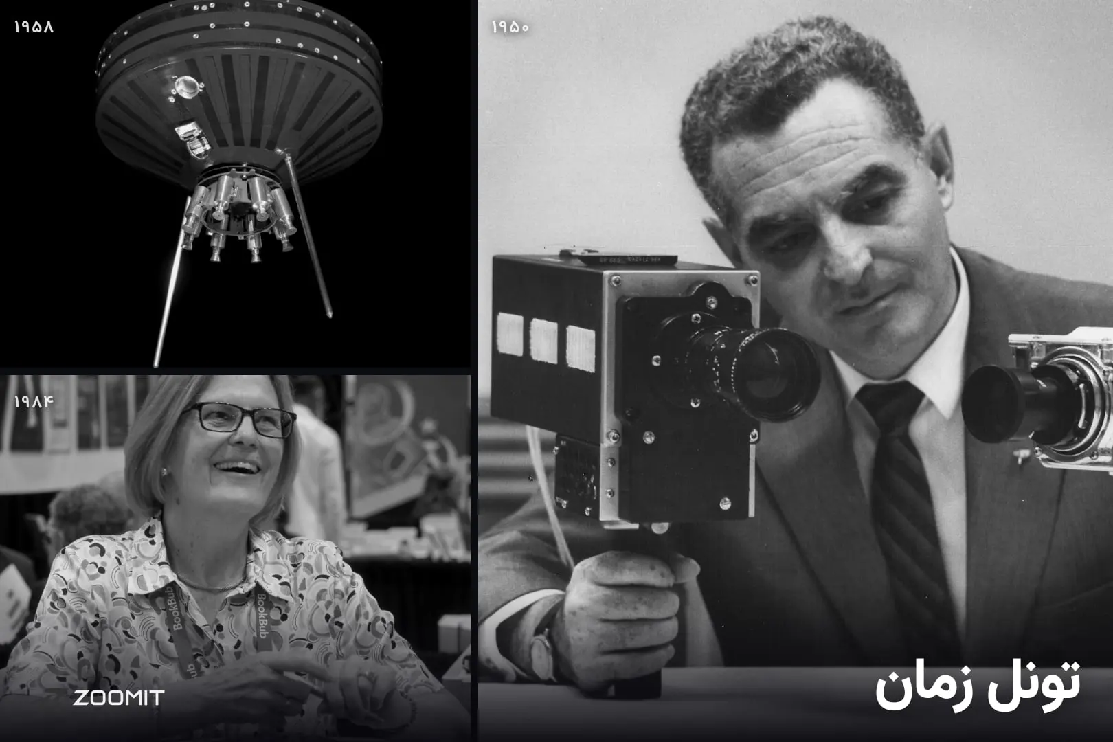 تونل زمان - ۱۹ مهر؛ از تولد تلویزیون رنگی تا پروازی که راه ماه را دوباره باز کرد
